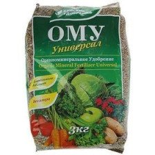 Удобрение Универсальное ОМУ 3кг БХЗ 