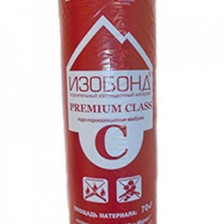 Пленка Изобонд C premium class (70)