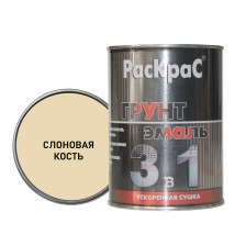 Грунт-эмаль 3 в 1 по ржавчине слоновая кость (1,9кг) Раскрас