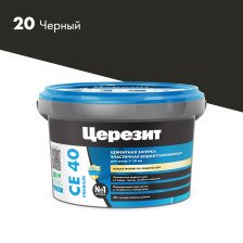 Затирка CE 40 черный (2кг) Церезит