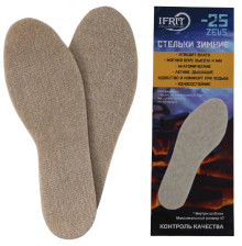 Стельки IFRIT ZEVS универсальные