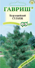 Семена Кедр корейский Суланж 3шт (Гавриш)