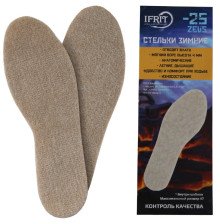 Стельки IFRIT ZEVS универсальные