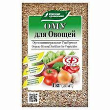 Удобрение для Овощей 1кг БХЗ