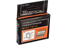 Скобы для сшивателя каленые12мм 1000 шт тип 53 STELGRIT 655004