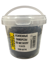 Саморез 3,5х25 для крепления ГКЛ к металлу усиленный 1000 шт/уп ведро