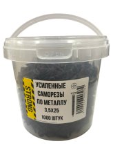Саморез 3,5х25 для крепления ГКЛ к металлу усиленный 1000 шт/уп ведро