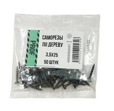 Саморезы 3,5х25 для крепления ГКЛ к дереву 50 шт/уп