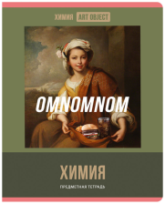 Тетрадь предметная 48 л BG Art object Химия