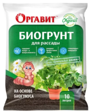 Грунт Оргавит для рассады 10л