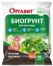 Грунт Оргавит для рассады 10л