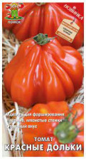 Семена Томат Красные дольки 12шт (А) (Поиск)