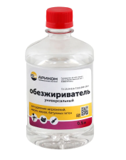 Обезжириватель (0,5л) Арикон