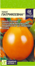 Семена Томат Патрикеевна 0,05гр (Сем Алтая)