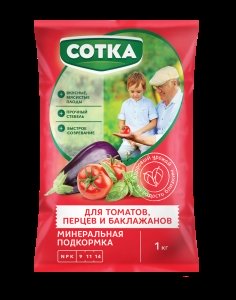 Подкормка Сотка для томатов, перцев, баклажанов 1кг РАСПРОДАЖА