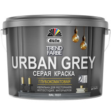 Краска TREND FARBE URBAN GREY RAL 7037 серая (9л) Dufa