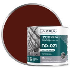 Грунтовка ГФ-021 красно-коричневая (2,5кг) Лакра