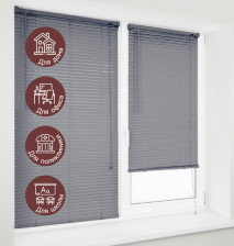 Жалюзи пластиковые серый 50х160 см Эскар