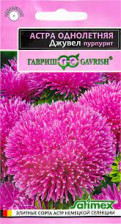 Семена Астра Джувел Пурпури 0,1г (Гавриш)