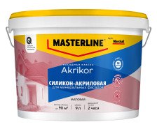 Краска Akrikor СИЛИКОН фасадная база С (9л) Marshall / MASTERLINE