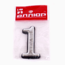 Цифра самоклеящаяся пластик "1" хром 55х35 (Ф)