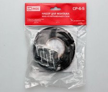 Монтажный набор для врезной мойки CP-6