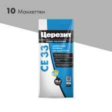 Затирка CE 33 манхеттен (2кг) Церезит