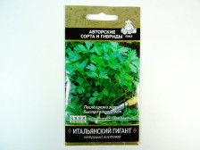 Семена Петрушка Итальянский гигант (А) (Поиск)