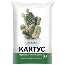 Грунт для Кактусов 2,5л НА/Царица цветов