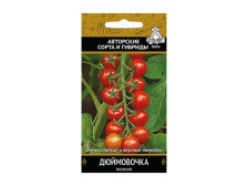 Семена Томат Дюймовочка (А) (ЛМС) (Поиск)