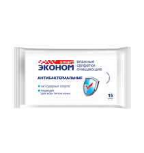 Салфетки влажные ЭКОНОМ антибактериальные 15шт