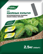 Удобрение для Хвойных ОМУ 2,5кг дой-пак БХЗ