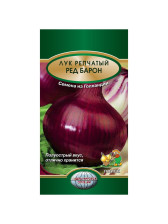 Семена Лук репчатый Ред Барон (Поиск)