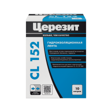 Водонепроницаемая лента для герметизации швов CL-152 (10м) Церезит