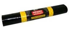 Мешки для мусора 120л 10шт ПРОФ 35мкм Домашний сундук ДС-189