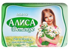Мыло АЛИСА 150гр
