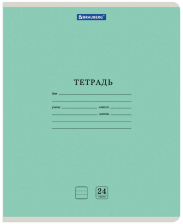 Тетрадь 24 л BRAUBERG КЛАССИКА линия, обложка картон, зеленая