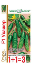 Семена Огурец Ухажер F1 серия1+1 20шт (Гавриш)