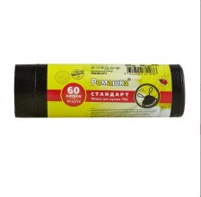 Мешки для мусора 60л 10шт с завязками Ромашка Стандарт 3ВС-60/10/Ч черные