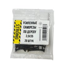 Саморез 3,5х35 для крепления ГКЛ к дереву усиленный 20 шт/уп