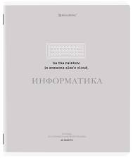 Тетрадь предметная 48 л Brauberg Creative Информатика