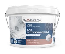 Клей для потолочных плит 2,5кг Лакра