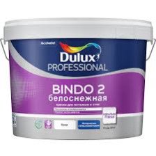 Краска Bindo 2 Prof белая глубоко матовая для потолков (4,5л) Dulux