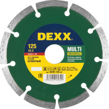 Диск алмазный 125х22,2мм MULTI UNIVERSAL по бетону кирпичу камню DEXX 36701-125_z01