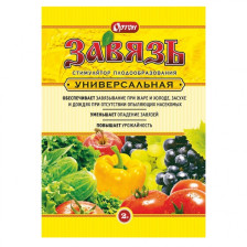 Стимулятор Завязь универсальная 2г