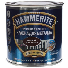 Краска "Hammerite" на ржавчину гладкая коричневая RAL 8017 (0,75л)