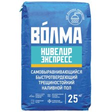 Пол наливной Нивелир Экспресс (25кг) ВОЛМА