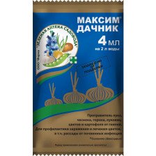 Средство Максим 4мл