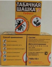 Шашка табачная Гефест 160г