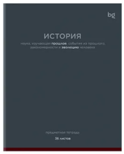 Тетрадь предметная 36 л BG Цветовой баланс История